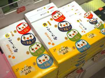 【お土産】カモンワーフでお土産購入