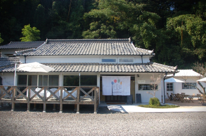 Animal Resort HARERUYA