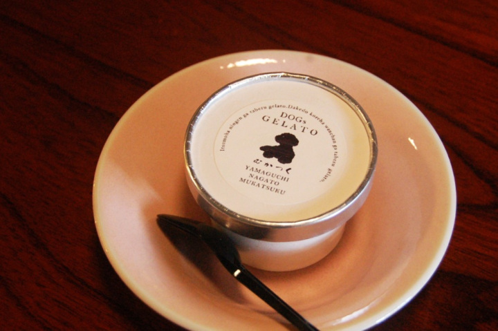 Animal Resort HARERUYA