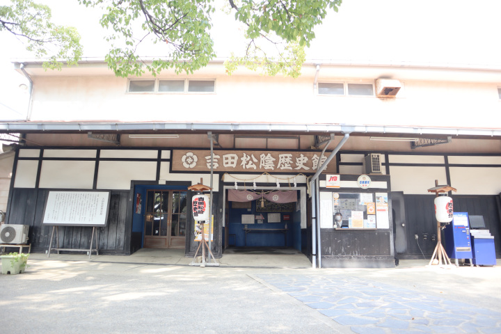 吉田松陰歴史館