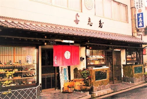 よしだ