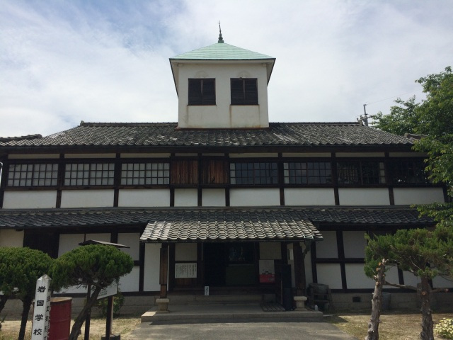 岩国学校教育史料館