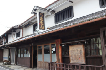 うまもん本社