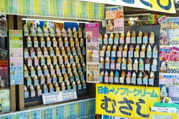 むさしのソフトクリーム