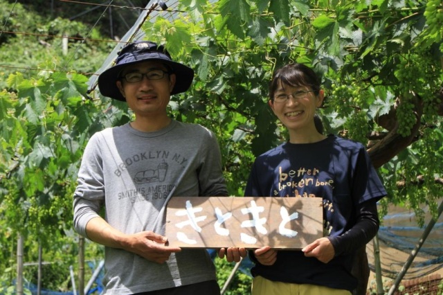 きときと果樹園