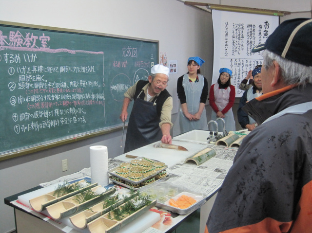 青海島共和国　お魚さばき方体験