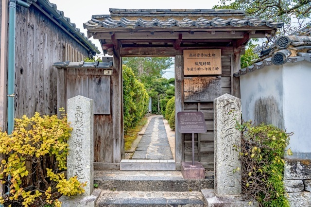 3 高杉晋作誕生地