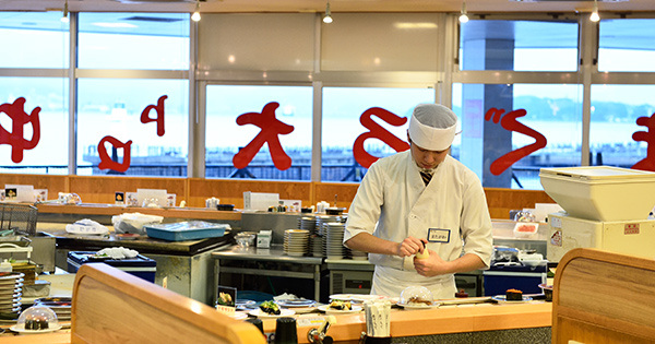 すし遊館 唐戸店（下関市）