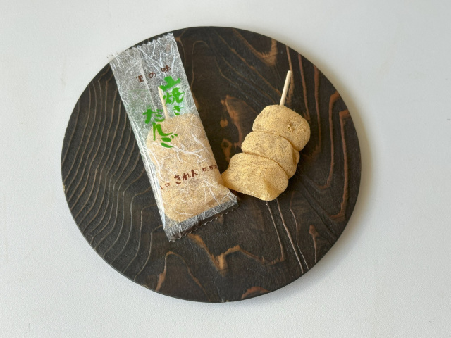 山焼きだんご