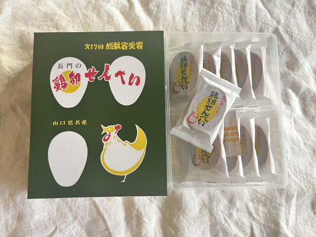 鶏卵せんべい