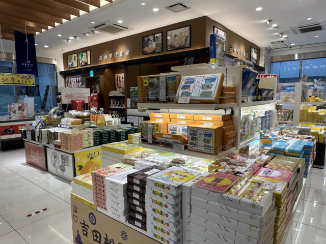 新山口駅で買えるお土産を地元ライターが徹底レポート