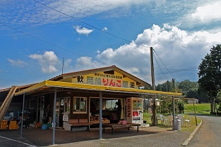 岡崎りんご園