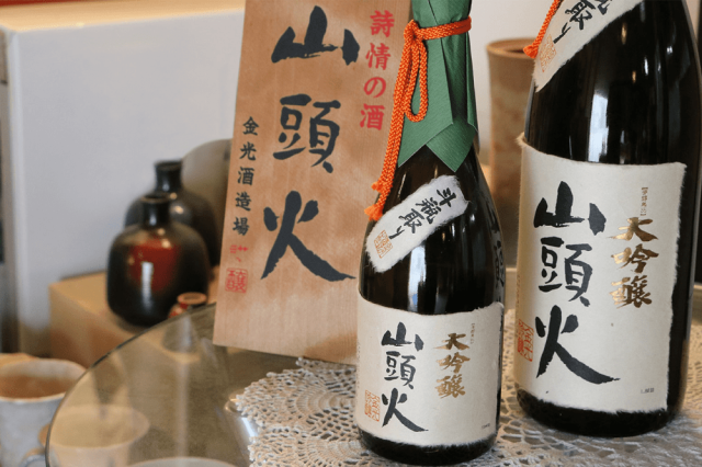 「山頭火」金光酒造（山口市）