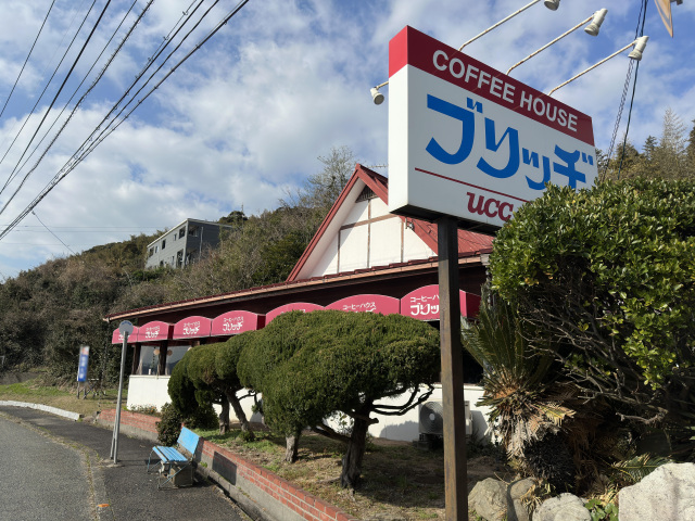 関門橋そばのカフェで一休み