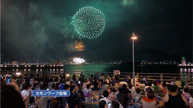 カモンワーフ会場