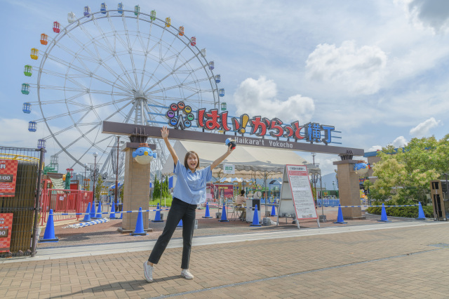 はい!からっと横丁