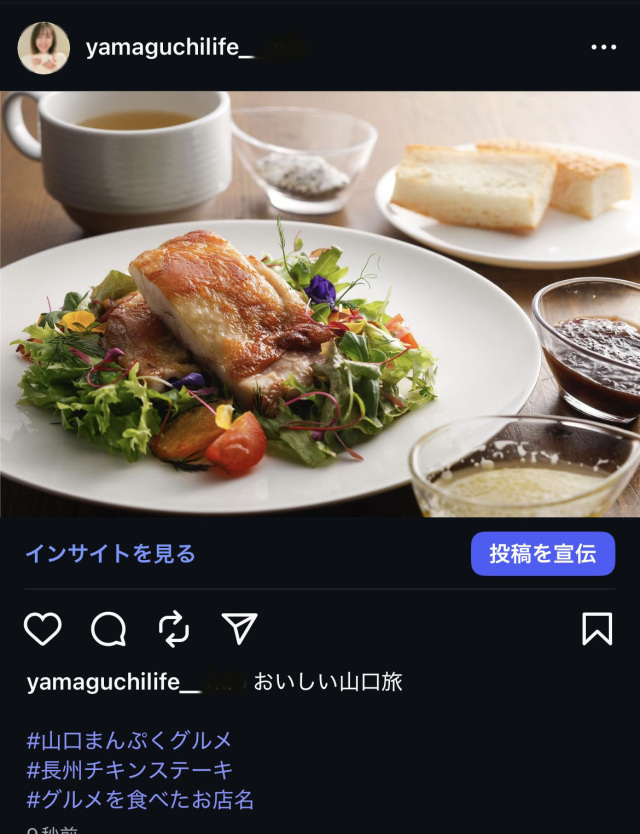 ③Instagramに投稿しよう