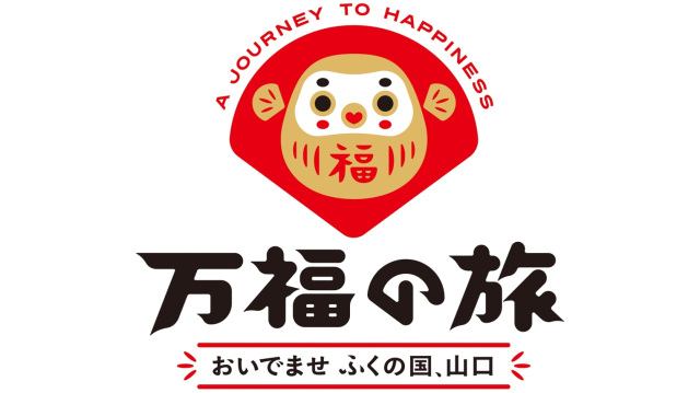 ロゴマークの使用について