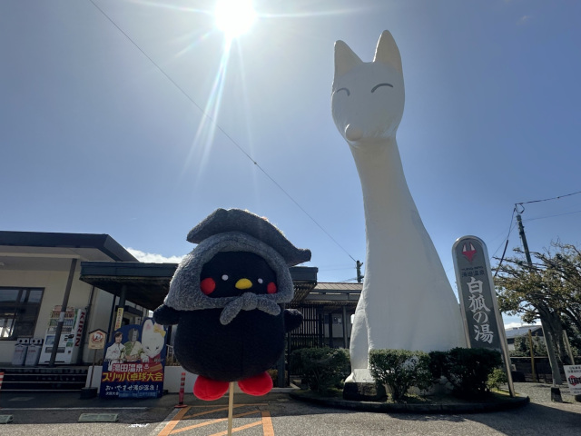 湯田温泉を日帰り散策！ランチ・カフェ情報も