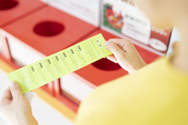 山口県の最強・開運パワースポット