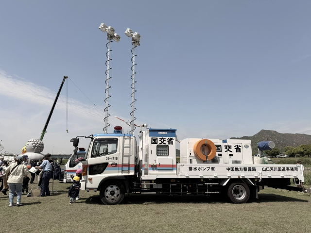 国土交通省コーナー