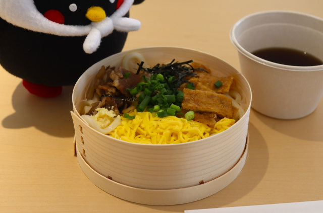 足湯付き食堂「こんこん食堂」