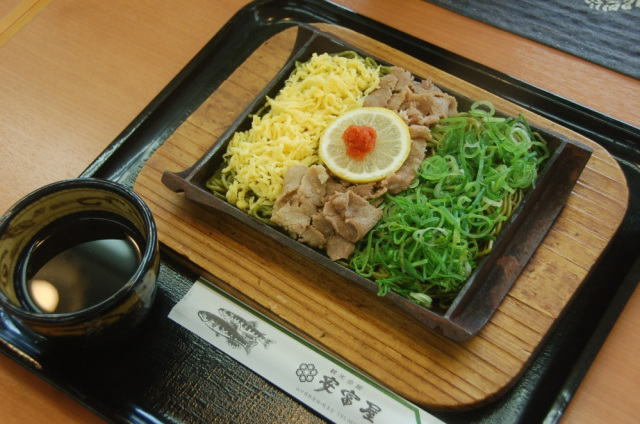 安富屋