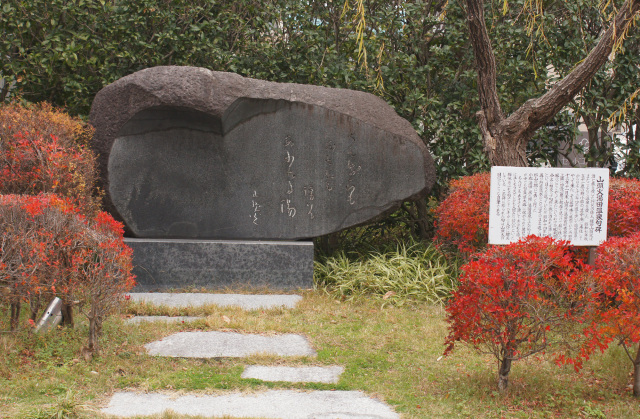 山頭火句碑