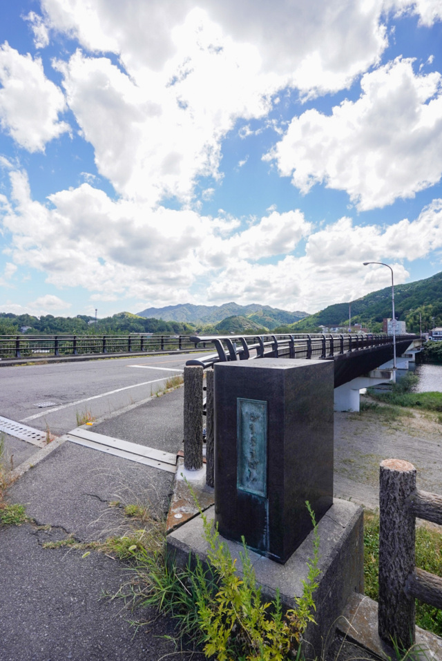 臥龍橋（がりょうばし）