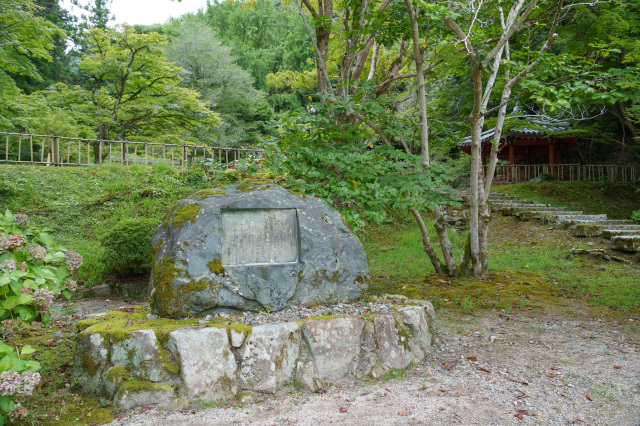 おはん文学碑(紅葉谷公園)