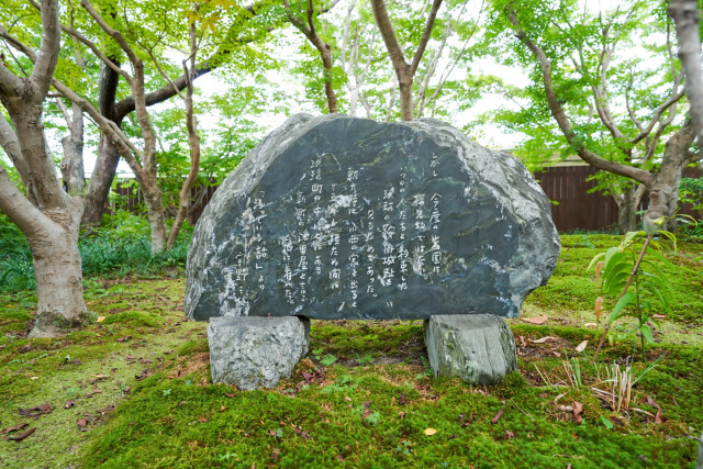 宇野千代生家