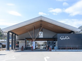 道の駅「長門峡」