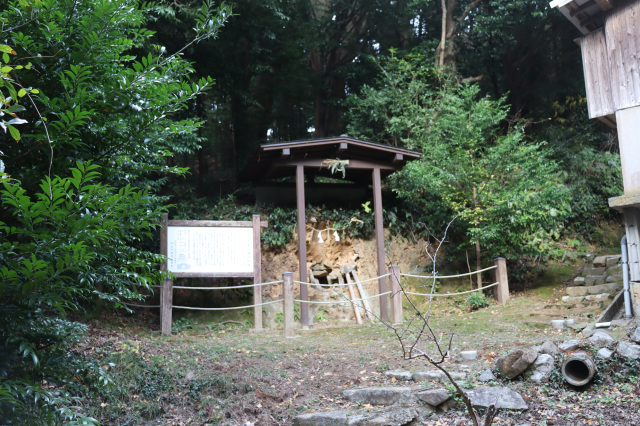 御山神社経塚