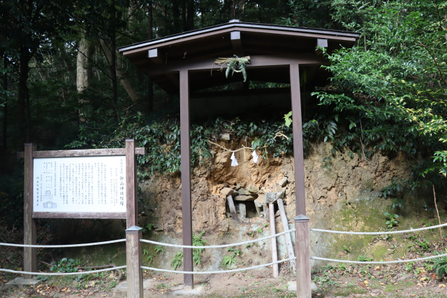 御山神社経塚