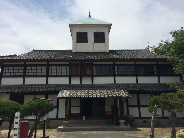 岩国学校