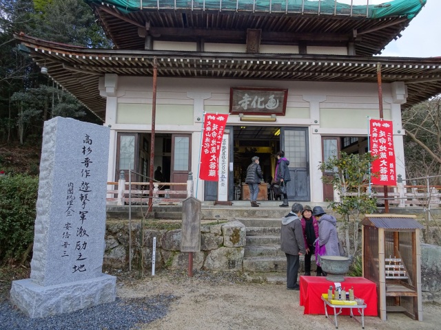 大梅山通化寺