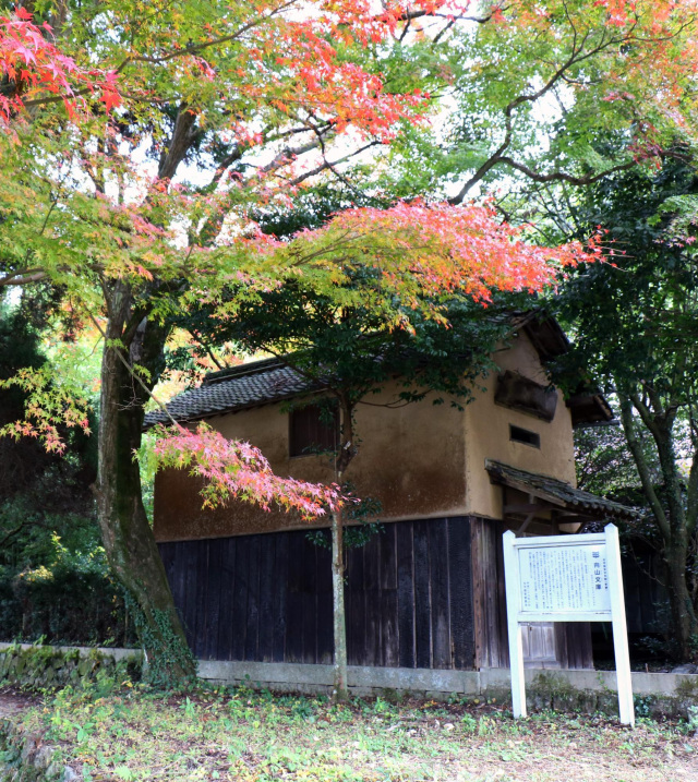 向山文庫跡