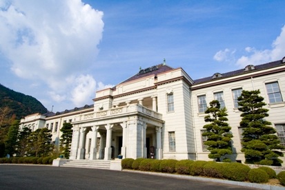県政資料館