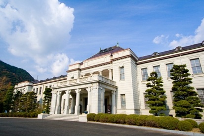 山口県政資料館