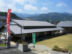 久賀歴史民俗資料館・八幡生涯学習のむら