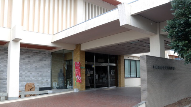 美祢市歴史民俗資料館