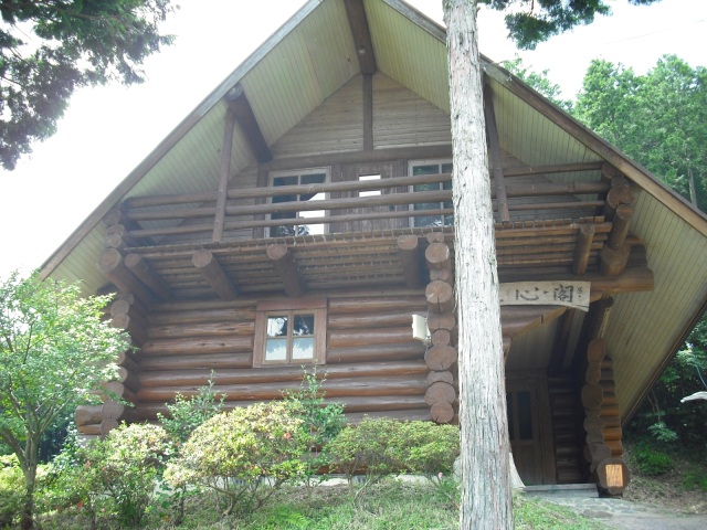 大田原自然の家