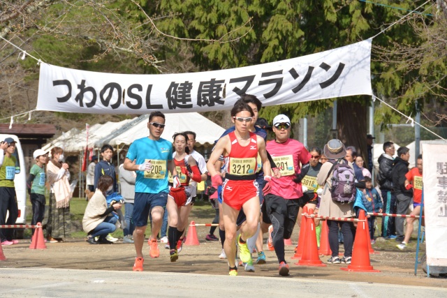 つわのSL健康マラソン
