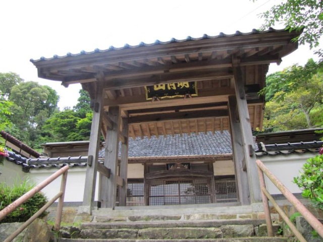 常関寺