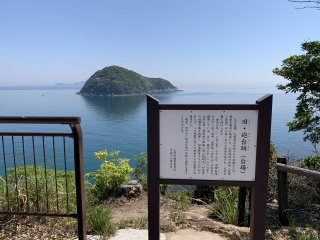 上関砲台跡（室津日和山、長島東山）