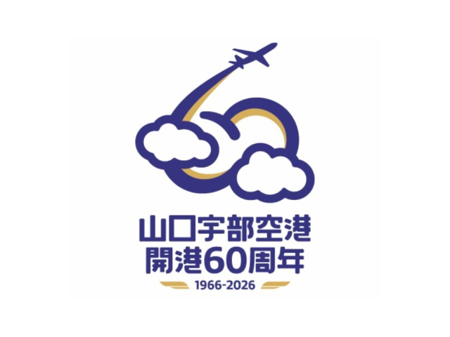 空の日記念フェスティバル