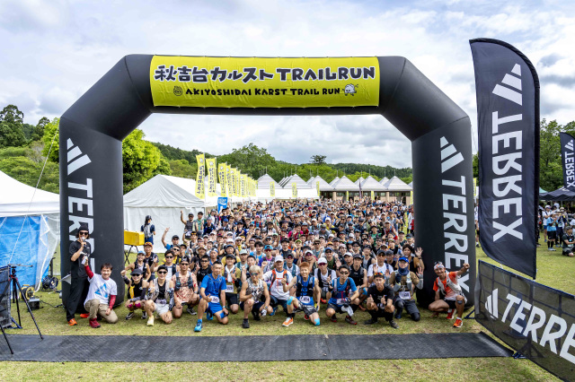 秋吉台カルストTRAILRUN2026