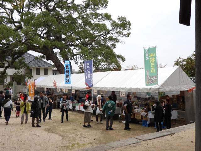 2024すごいぞ！防府秋の大イベント（2）