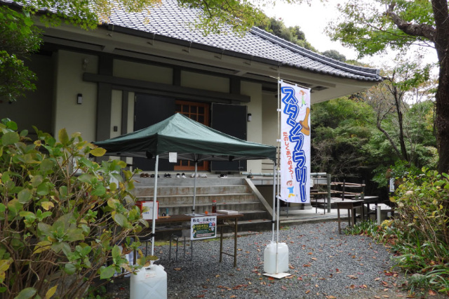 2024すごいぞ！防府秋の大イベント（5）