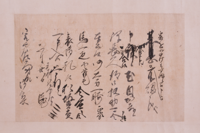 企画展「戦国武将の手紙--手紙が物語る『元就・隆元・輝元』毛利家三代の軌跡-」